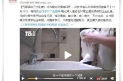 【1分钟科普】博尔塔拉政府网官网_哔哩哔哩-3